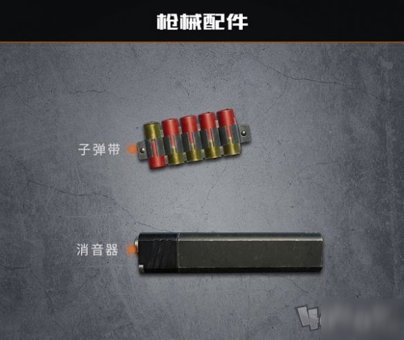 代號生機什么武器最強 代號生機武器大全