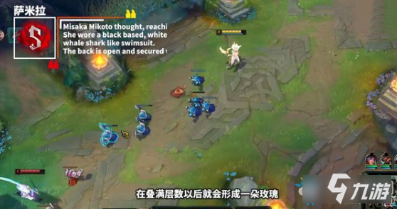 《LOL》新英雄萨米拉背景故事是什么 新英雄萨米拉背景故事爆料《LOL》新英雄萨米拉背景更新介绍