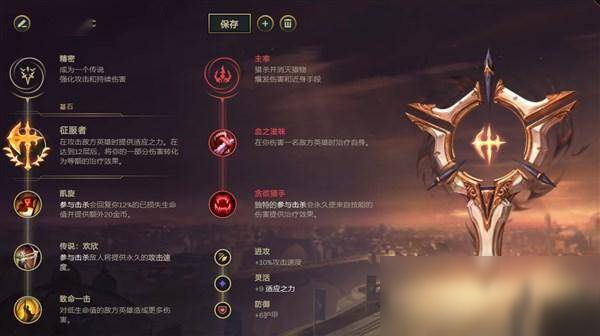 《LOL》10.16中單死舞永恩玩法攻略