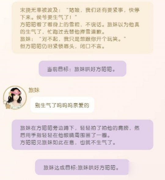 遇见逆水寒上线大宋傀儡戏玩法 与人工智能斗智斗勇