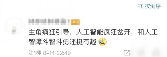 遇见逆水寒上线大宋傀儡戏玩法 与人工智能斗智斗勇