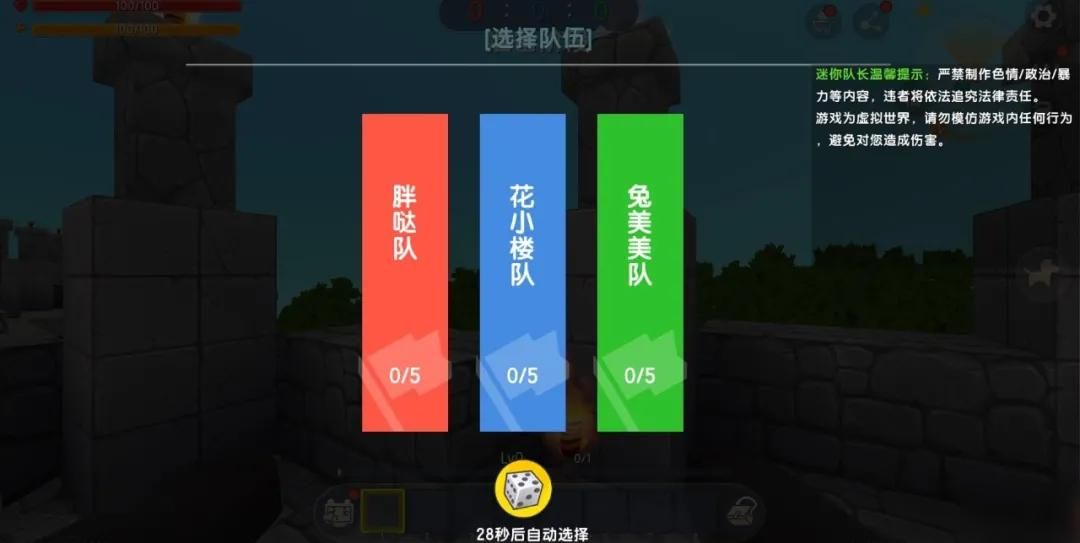 迷你世界8月20日更新了什么？新版本加入經(jīng)驗(yàn)?zāi)Ｊ絒多圖]