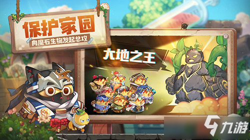 《咔叽探险队》白玉蒲公英生效攻略