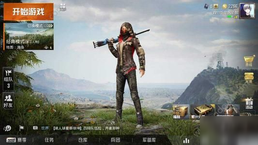 和平精英ss9赛季挑战任务攻略 ss9赛季挑战任务怎么做[多图]