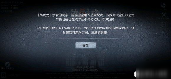 第五人格8月20日更新了什么 七夕活動(dòng)上線、吉利弗雷齊隨從返場(chǎng)