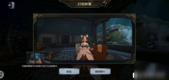 第五人格8月20日更新了什么 七夕活動(dòng)上線、吉利弗雷齊隨從返場