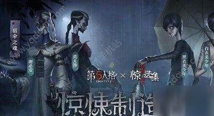 第五人格入殮師安室透圖片 入殮師安室透怎么樣[多圖]