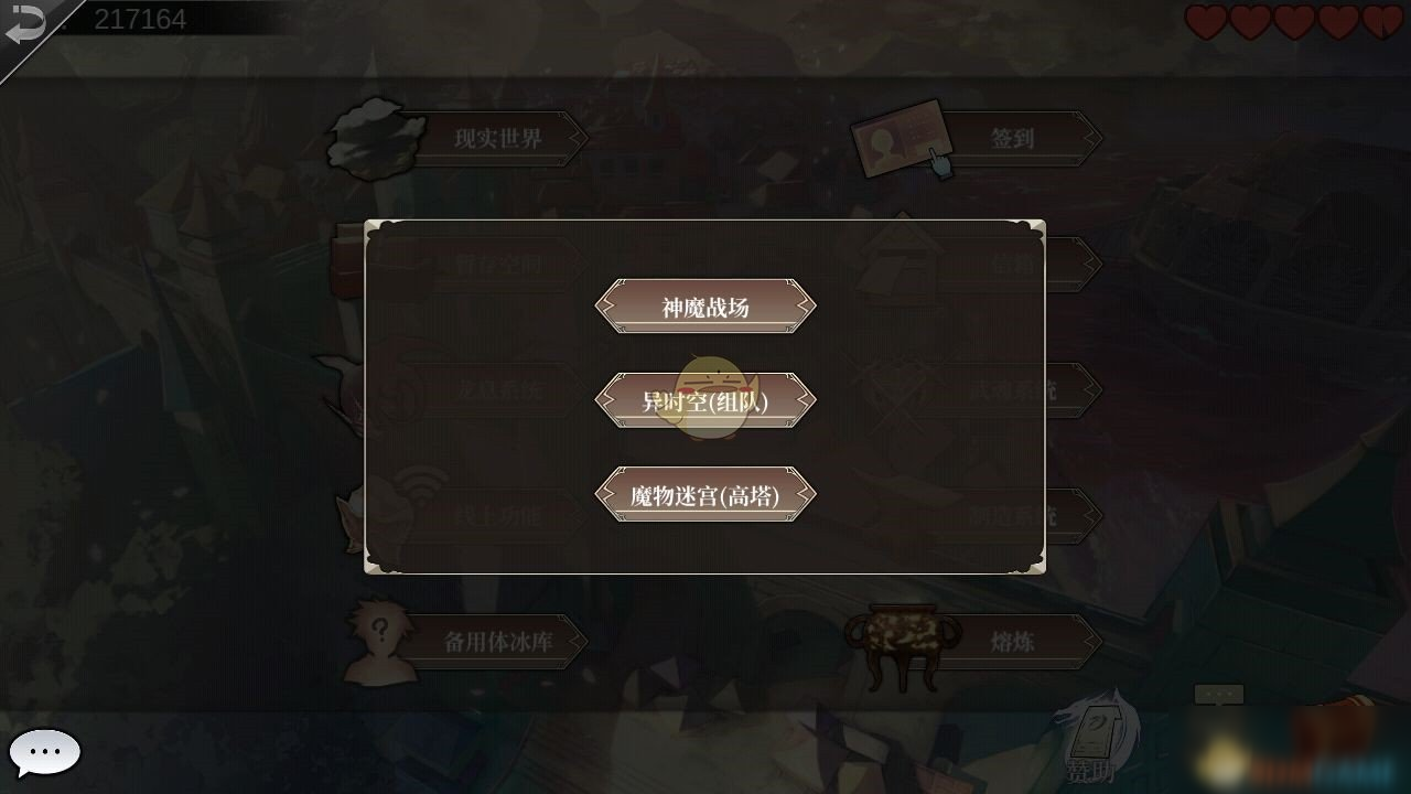 《龍之氣息》兵力增加方法介紹