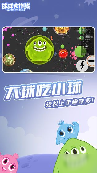 球球大作戰(zhàn)兌換碼大全 2020年8月最新禮包碼分享[多圖]