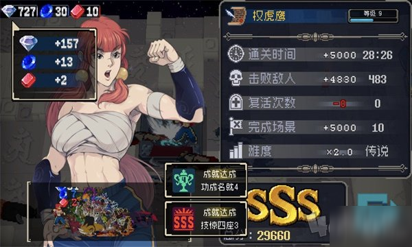 战魂铭人权虎鹰技能搭配 最强连招与BOSS攻略