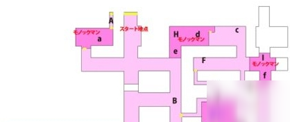 超级弹丸论破2第四章全收集地图