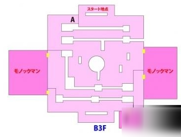 超级弹丸论破2第四章全收集地图