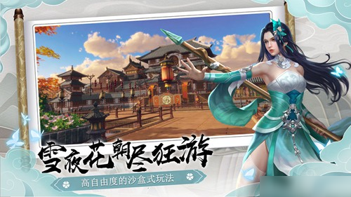 下一站江湖王直支线任务攻略 敌人击败方法详解