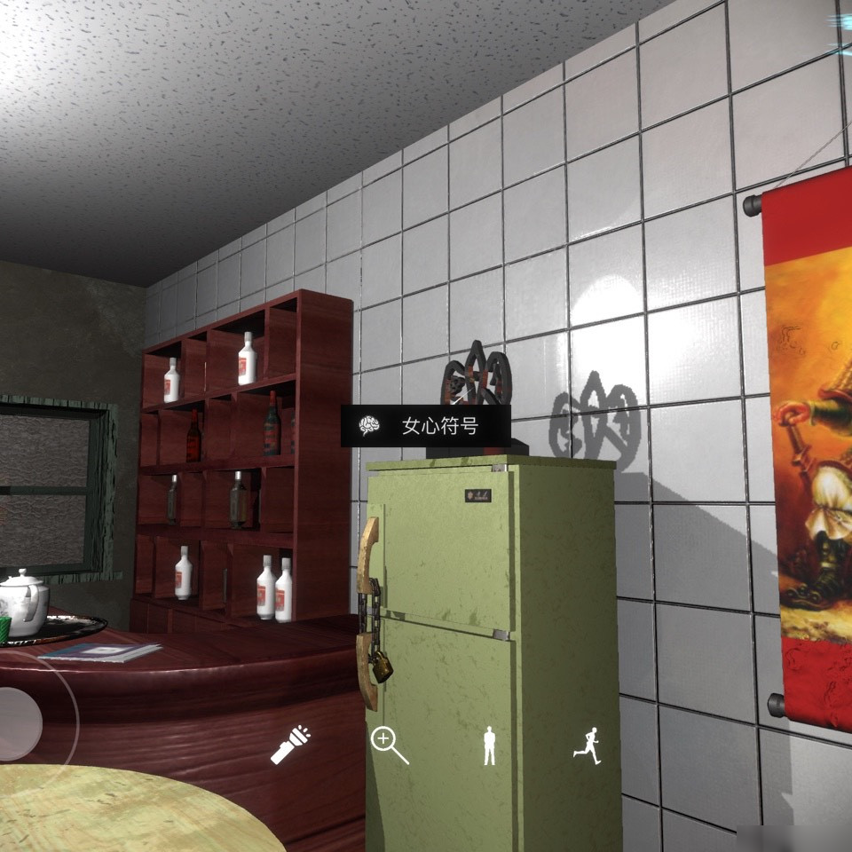 孙美琪疑案金凤凰女心符号线索获取方法