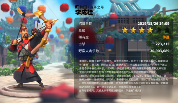 万国觉醒日落峡谷武将排名 日落峡谷武将使用推荐[多图]