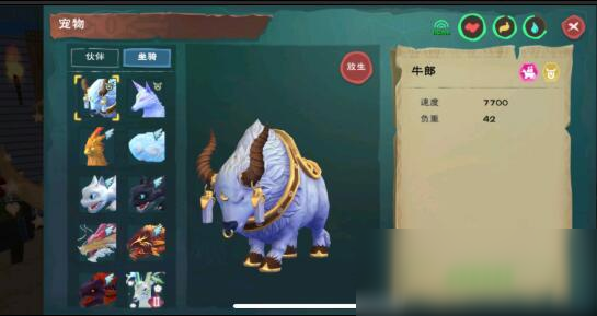 《創(chuàng)造與魔法》2020七夕牛郎獲得方法