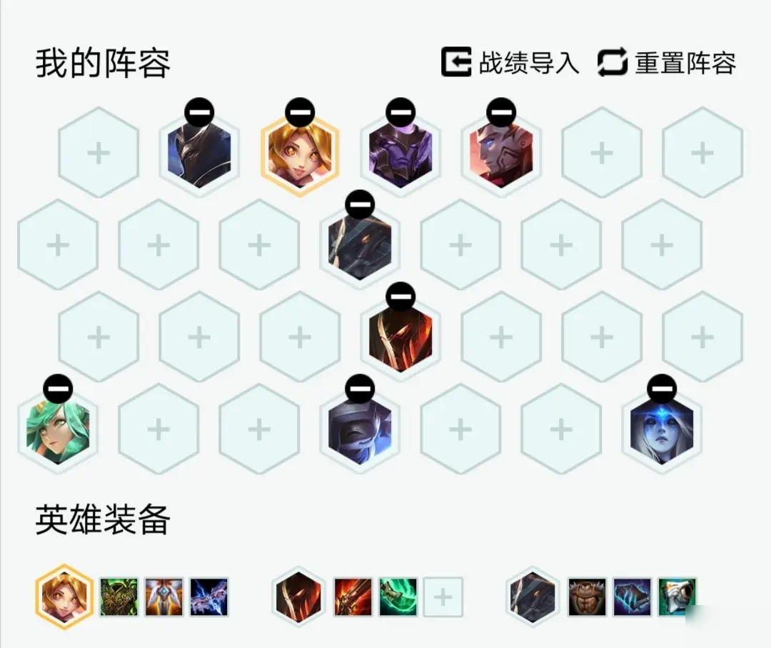 云顶之弈1017最新圣盾龙王怎么玩阵容搭配及运营分享
