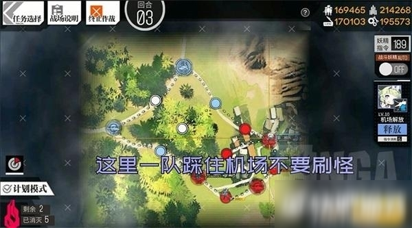 少女前線枯草熱2.8通關(guān)攻略