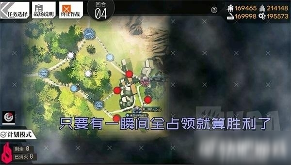 少女前線枯草熱2.8通關(guān)攻略