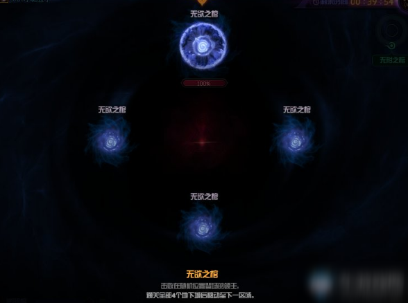 《DNF》无形之希洛克前置任务攻略