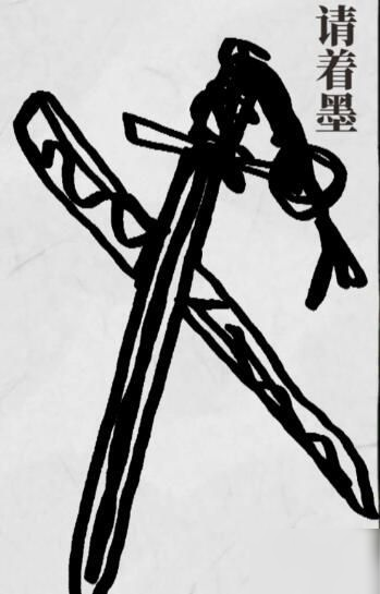 江南百景图一笔画怎么玩？乌龟一笔画技巧[多图]