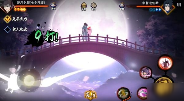 火影忍者手游七夕新忍者是谁？七夕新忍介绍[多图]