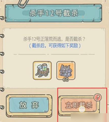 <a id='link_pop' class='keyword-tag' href='https://www.9game.cn/zqwn/'>最强蜗牛</a>提炼怎么解锁 提炼上限增加方法详解