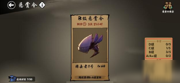 《忍者必須死3》周年慶倒計(jì)時(shí)4天打卡禮包領(lǐng)取