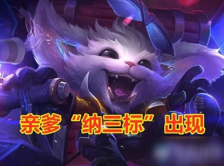 《LOL》10.17完克诺手英雄介绍