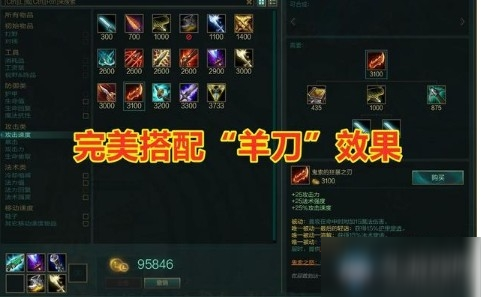 《LOL》10.17黑科技纳尔装备介绍