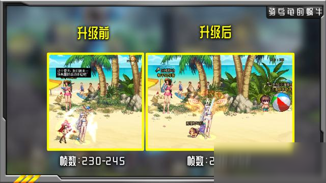 《dnf》64位客户端测试结果