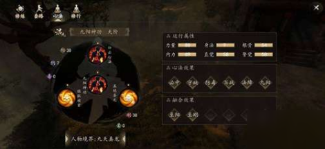 下一站江湖连环大盗怎么做 连环大盗完成攻略