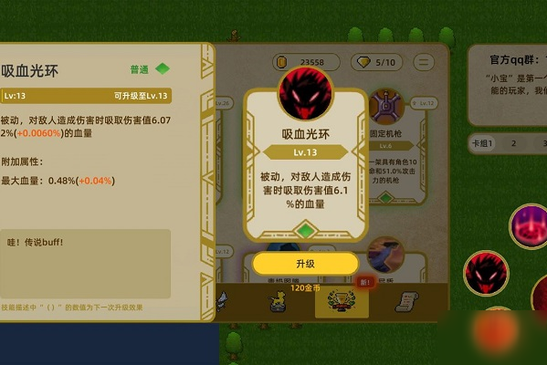 传说之旅无尽怎么打？无尽速刷小技巧