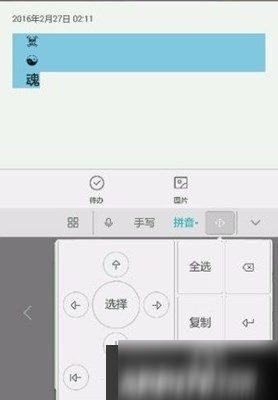 《王者榮耀》名字怎么變成豎版 名字變成豎版方法