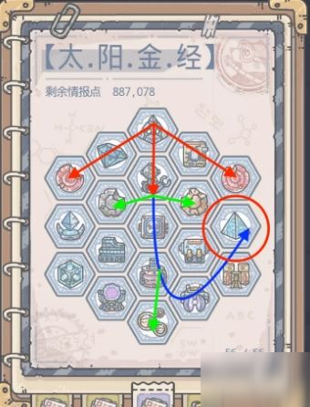 最强蜗牛埃罗金字塔情报怎么加点 三大金字塔属性作用及材料掉落详解