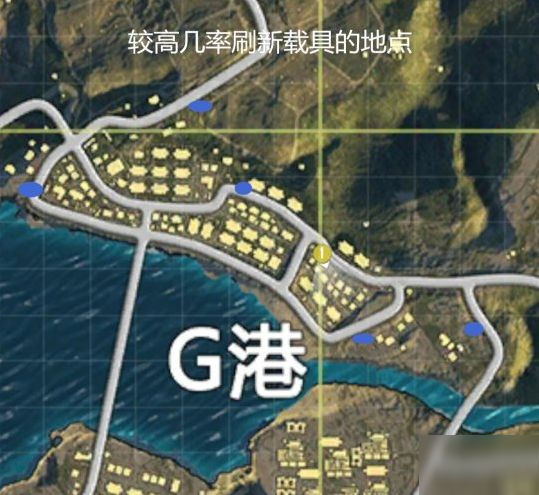 和平精英G港上城区打法