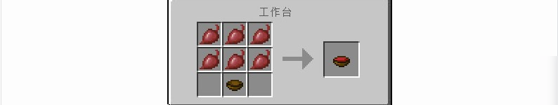 我的世界甜菜湯怎么制作