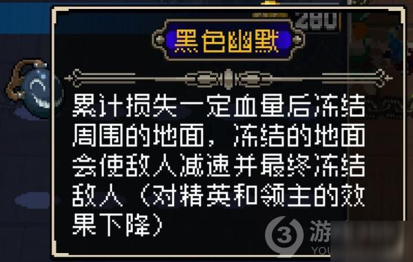 戰(zhàn)魂銘人道具組合合成公式詳解