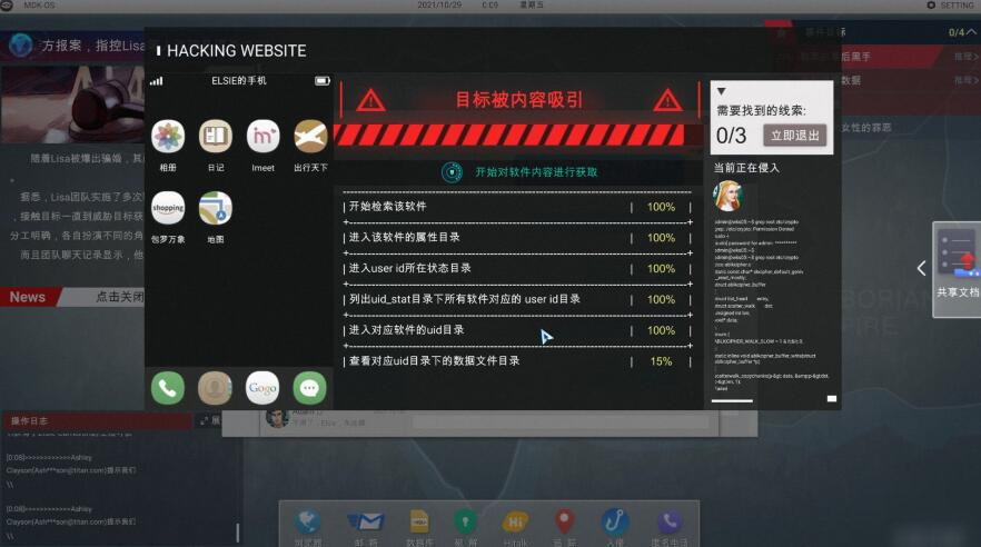 【游戲】全網(wǎng)公敵steam配置要求高嗎?配置信息一覽!