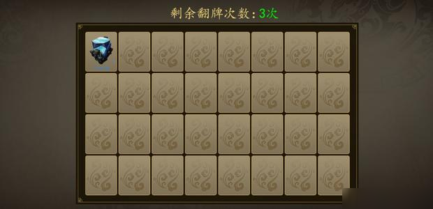 <a id='link_pop' class='keyword-tag' href='https://www.9game.cn/xyzjh/'>下一站江湖</a>千年茯苓在哪 洪九任务所需道具位置及效果详解