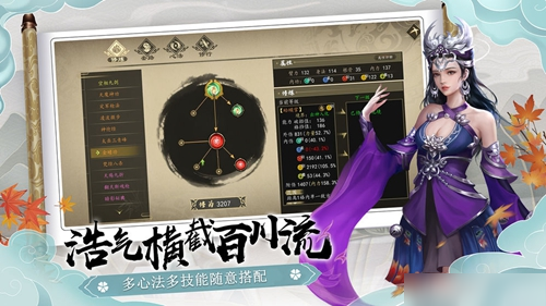 <a id='link_pop' class='keyword-tag' href='https://www.9game.cn/xyzjh/'>下一站江湖</a>玉女暮云托旧事问题答案详解