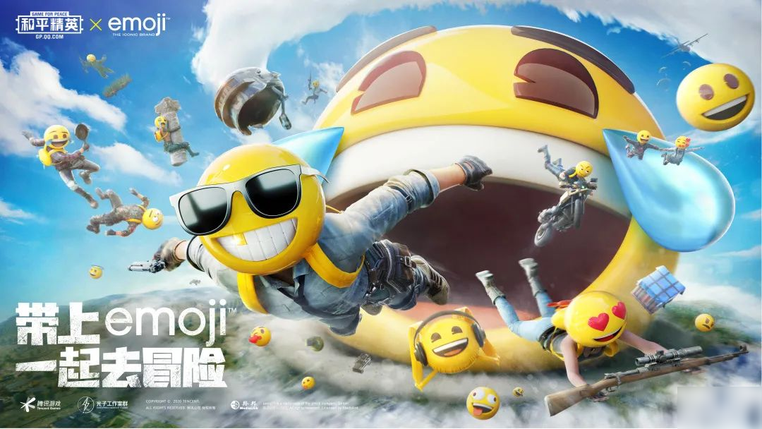 和平精英emoji联动皮肤怎么获得？商城直售明日上新