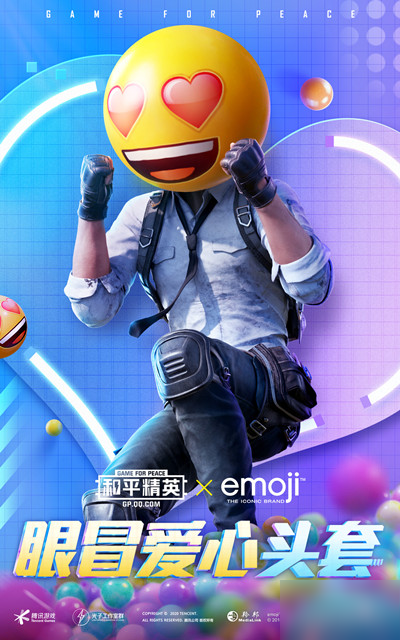 和平精英emoji联动皮肤怎么获得？商城直售明日上新