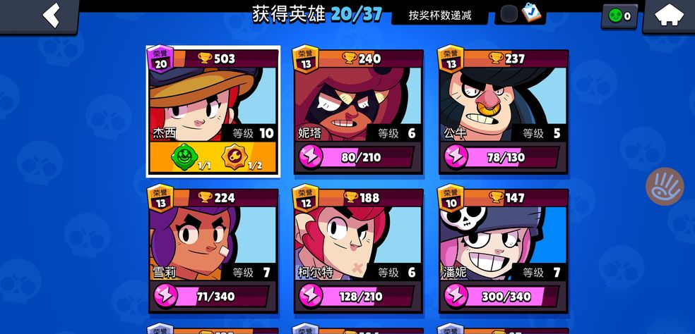 荒野乱斗领主之战打法详细讲解