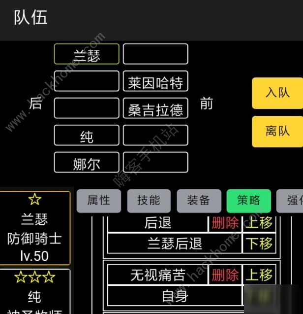 放置冒險團跳跳卷怎么玩 跳跳卷玩法詳解[多圖]