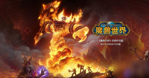 魔獸世界懷舊服曬焦的蛋殼任務怎么做？