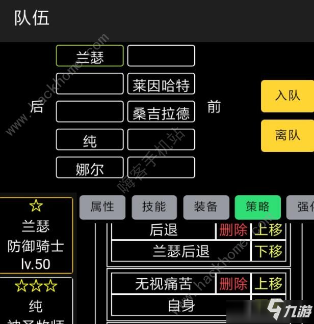 放置冒險團跳跳卷怎么玩 放置冒險團跳跳卷玩法技巧攻略