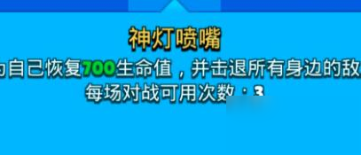 荒野亂斗吉恩隨身妙具值得買嗎