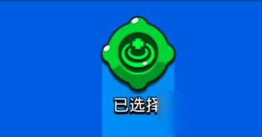 荒野乱斗帕姆随身妙具值得买吗