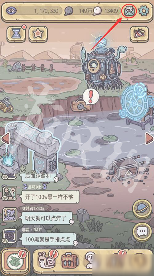 最强蜗牛Peter的信位置一览